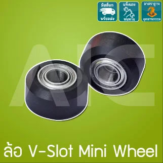 ล้อ V-Slot Mini Wheel สีขาว/ดำ สำหรับชุดเคลื่อนที่ Openbuilds - CBB-A