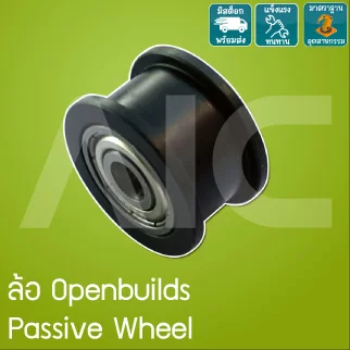 Openbuilds Passive Wheel ล้อเคลื่อนที่ด้วยสายพาน - CBG-B