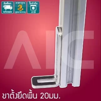 ขาตั้งยึดพื้นขนาดเล็ก สำหรับยึดอลูมิเนียมโปรไฟล์ซีรีย์ 20มม. - IG2-1