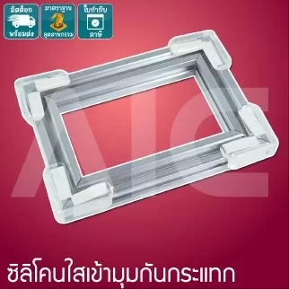 ซิลิโคนใสเข้ามุมกันกระแทก Pack4 -IAA-1-SET4