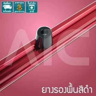 ยางรองพื้นสีดำ -IAA-2B