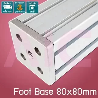 Foot Base 80x80mm เหล็ก/อลูมิเนียม เกลียว M12/16/20 - IEZ-8A12