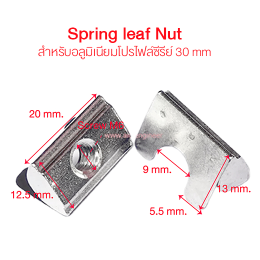 Spring leaf Nut 30mm M6-dimension
