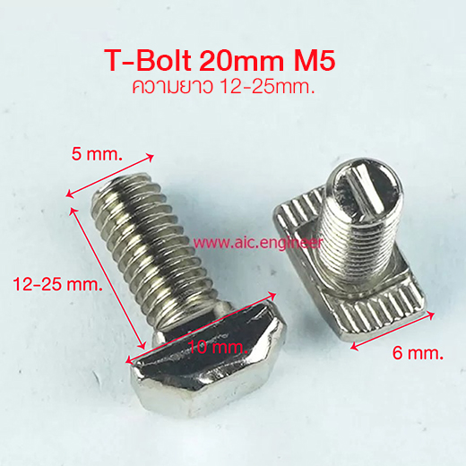T-Bolt 20mm M5-dimension