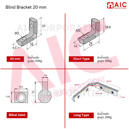 dimension-blind-joint-kit-set-20-img