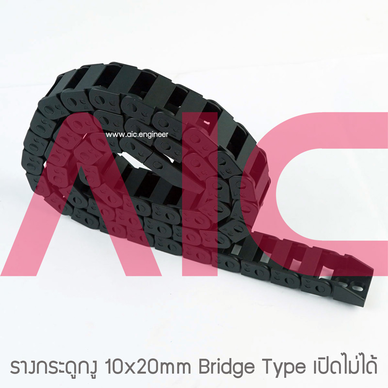 รางกระดูกงู 10x20mm Bridge Type