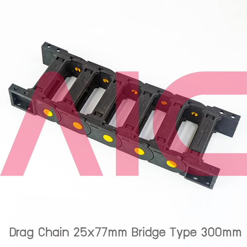 รางกระดูกงู (Drag Chain) 25x77มม.