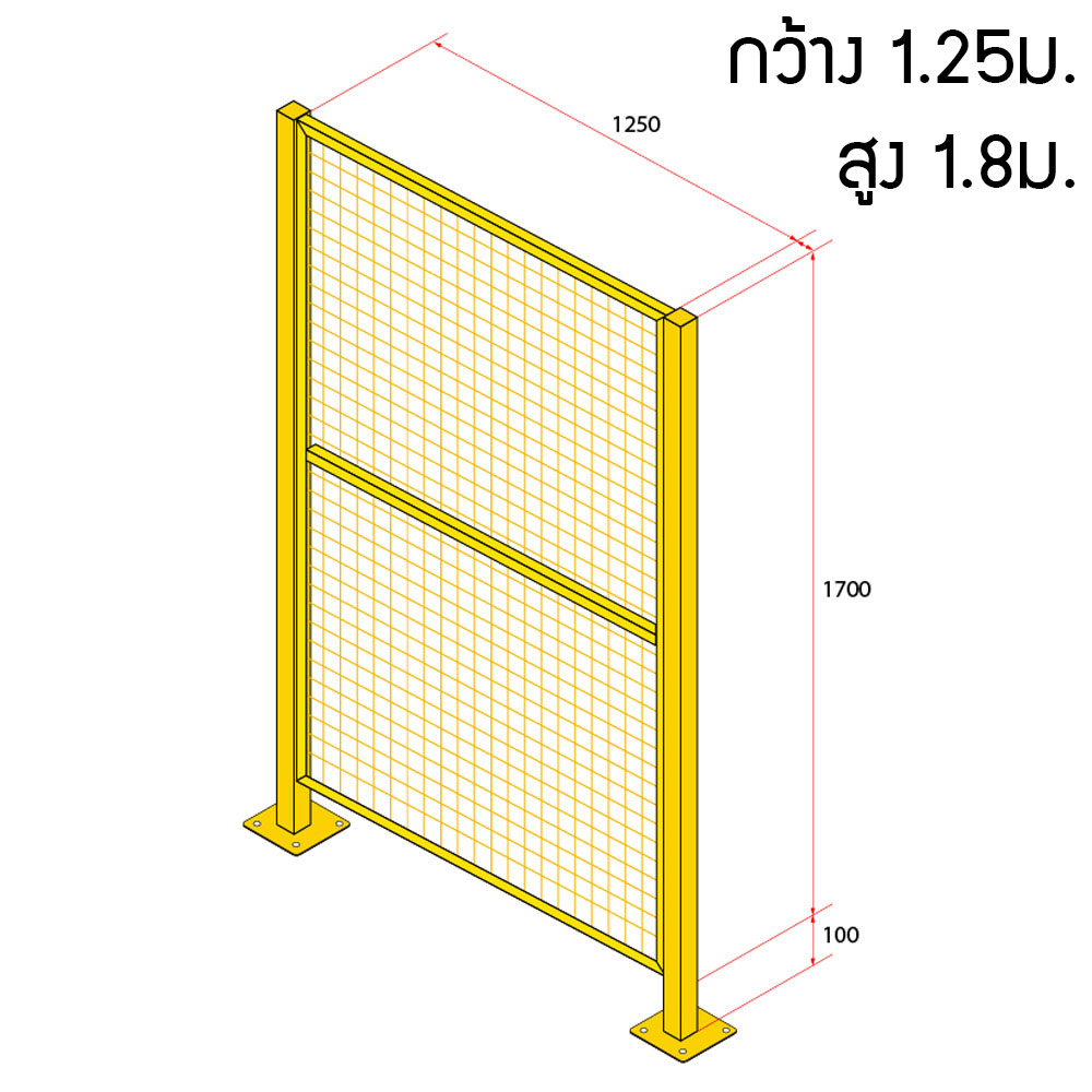 หน้าบานรั้วนิรภัยเหล็ก ขนาด 1.25x1.8 เมตร