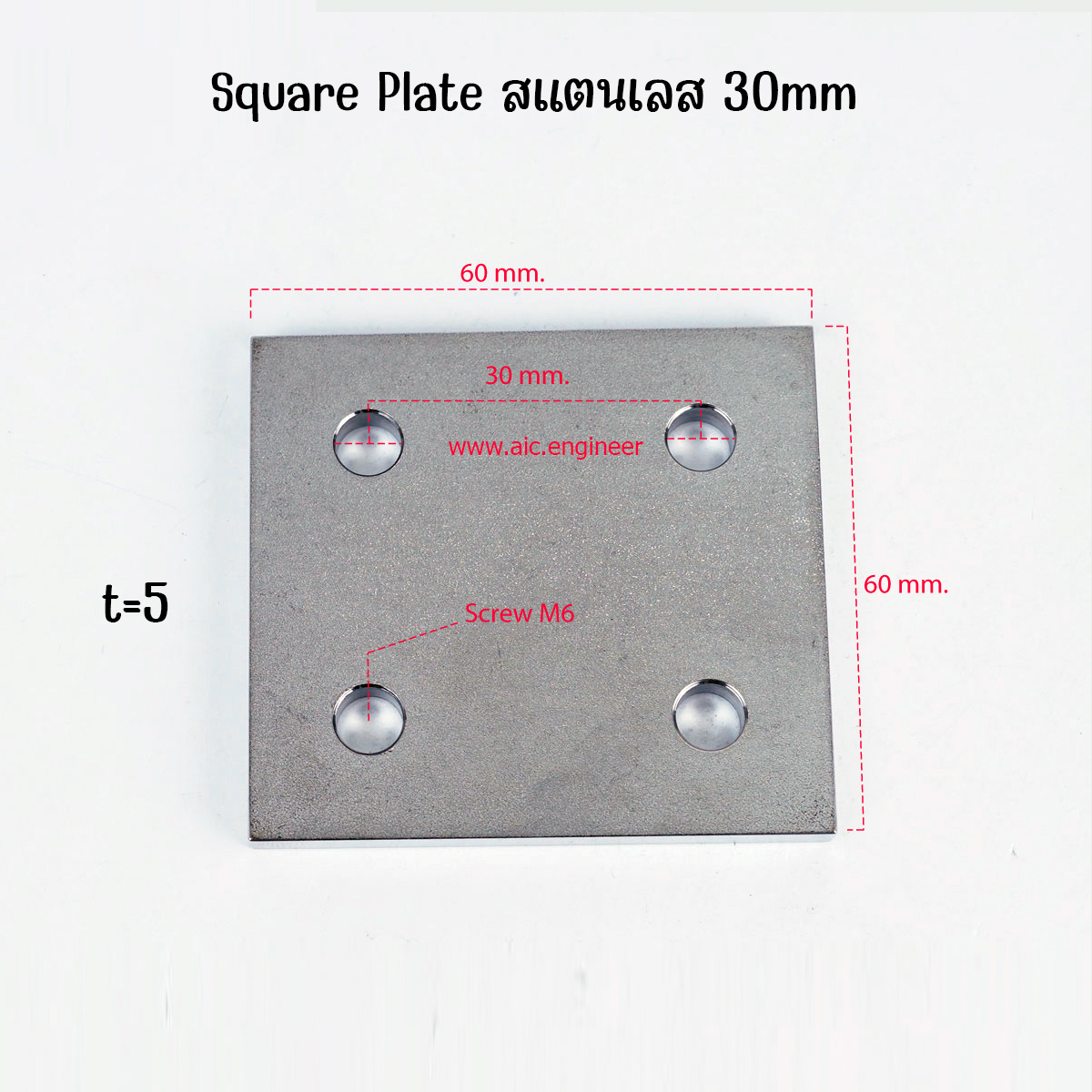 Square Plate สแตนเลส 30mm