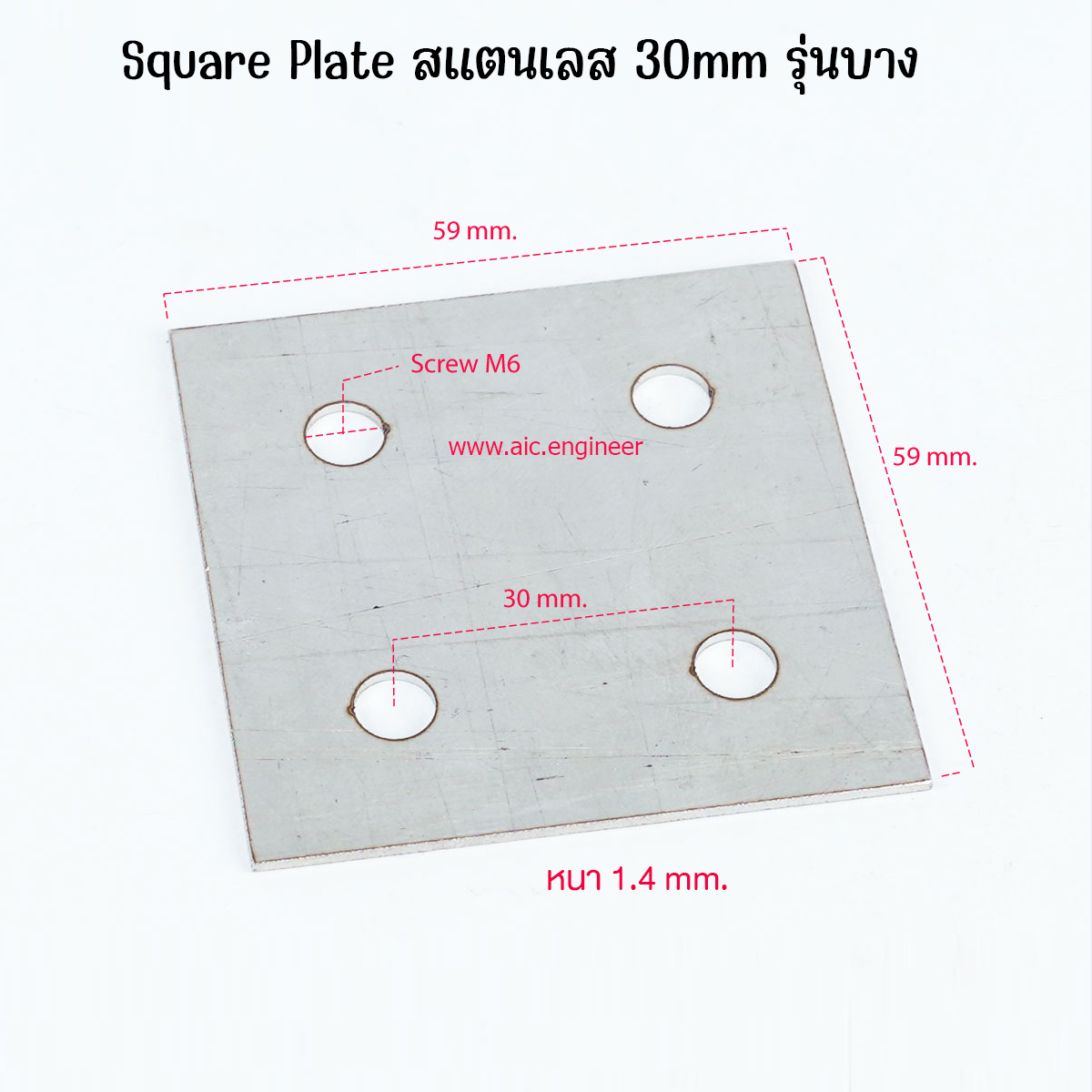 square-plate-30mm-thin-type-1-dimension